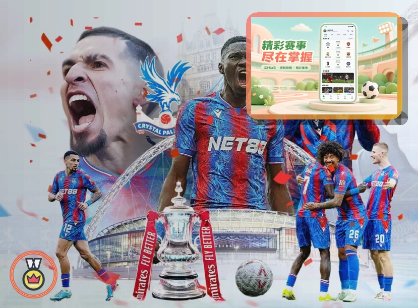 2026美加墨世界杯赛程与球队数据主视觉图