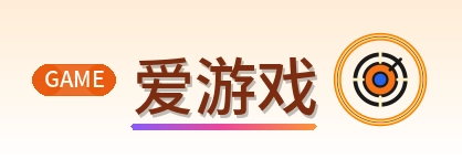 爱游戏 Logo